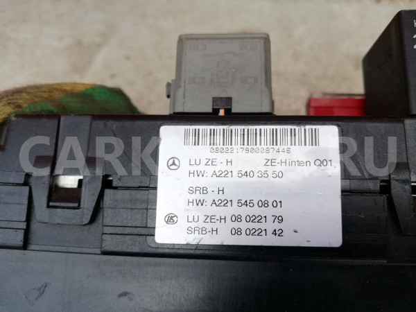 Блок предохранителей, реле заднее A2215450801 Mercedes-Benz S-Class W221 Mercedes-Benz S-klasse оригинальный номер A2215450801