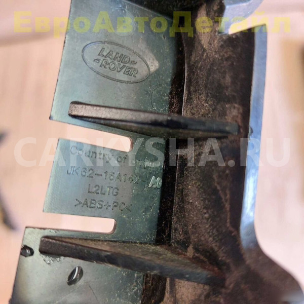 Кронштейн переднего бампера Range Rover Sport L494 Land Rover Range Rover оригинальный номер LR120580