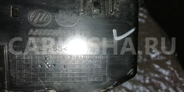 Дефлектор LIFAN X50 I (2015—2019) Lifan X50 оригинальный номер AAB5306521