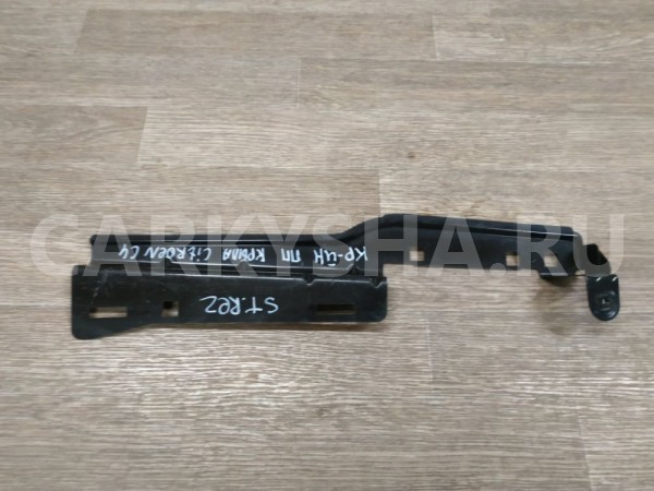 Кронштейн крепления крыла Citroen C4 