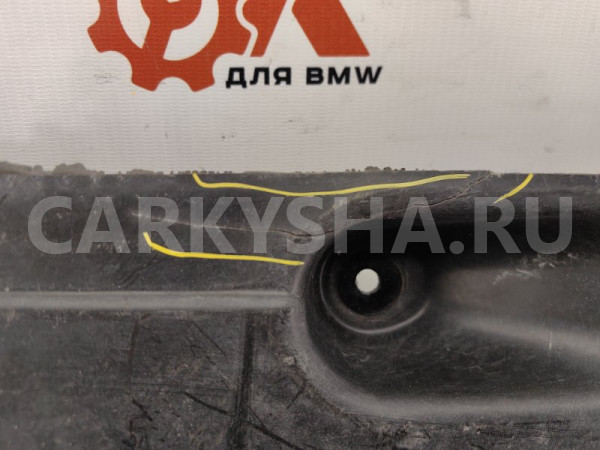 Защита днища BMW X3 оригинальный номер 51 75 7 213 672, 51 75 7 213 672, 51757213672, 7213672