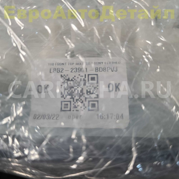 Обшивка передней двери Land Rover Defender 2 L663 Land Rover Defender оригинальный номер LR130088