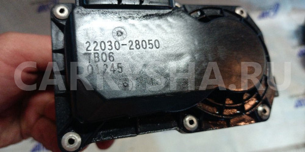 Заслонка дроссельная электр. для Toyota Avensis II Toyota Avensis оригинальный номер 22030-28050
