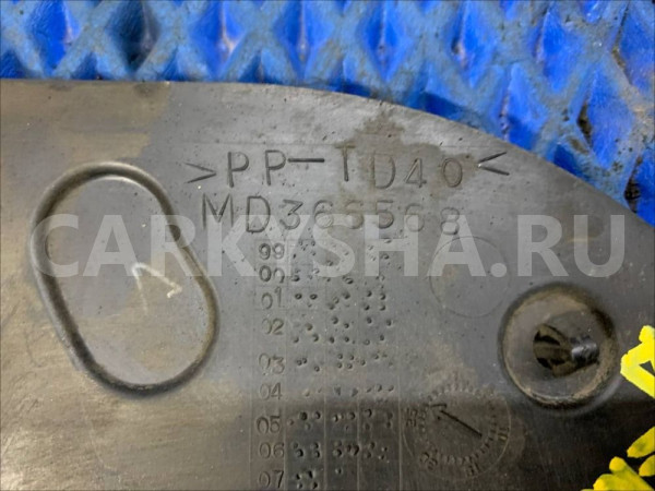 Кожух ремня ГРМ Mitsubishi Pajero 4 6G75 Mitsubishi i оригинальный номер MD366568