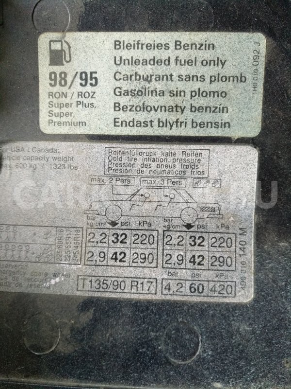 Лючок топливного бака Audi quattro 