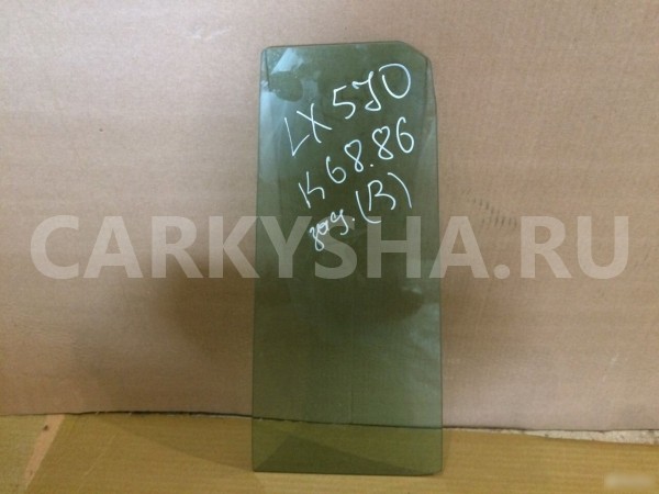 Форточка задней правой двери Lexus LX 570 Lexus LX оригинальный номер 6812360371