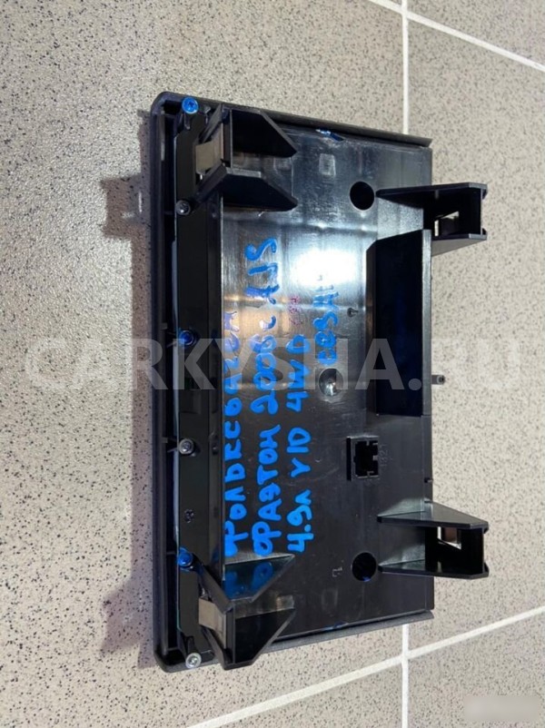 Блок управления климат-контроля Volkswagen Phaeton Volkswagen Phaeton 