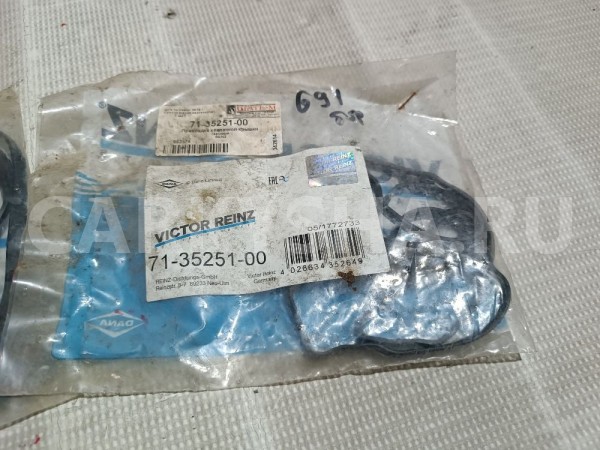 Прокладка клапанной крышки Peugeot 307 