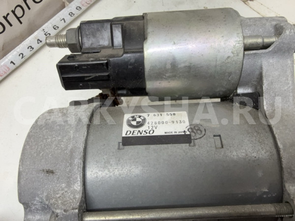 Стартер BMW X3 F25 04.2012 12417631558 SAV N55 BMW X3 