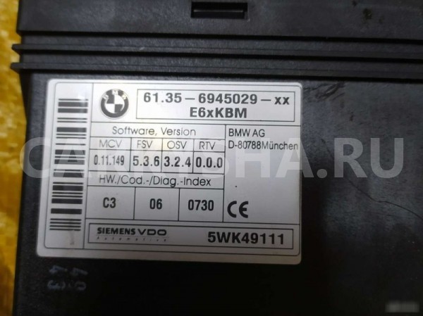 Блок комфорта BMW 5 E60 BMW 5er 