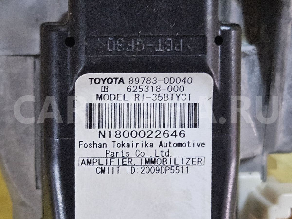 Замок зажигания Toyota Corolla оригинальный номер NONAME