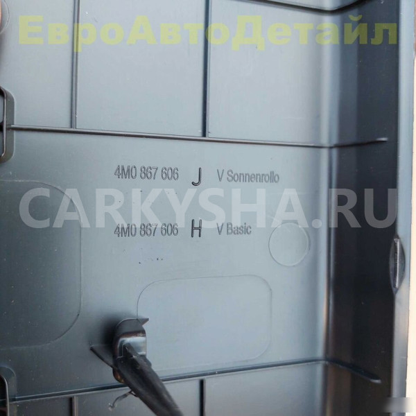 Облицовка двери багажника верхняя Audi Q7 4M 2015+ Audi Q7 