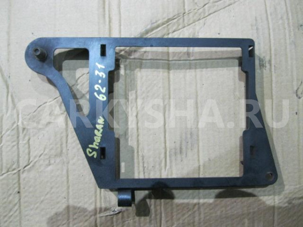 Кронштейн VW Sharan 2000-2006 Volkswagen Sharan оригинальный номер 7M3121093A