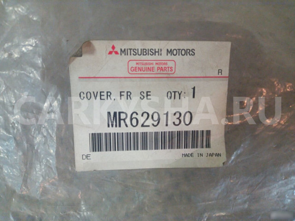 Накладка сиденья Митцубиси Лансер 9 Mitsubishi Lan Mitsubishi i оригинальный номер MR629130