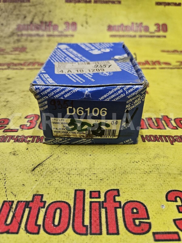 Колодки тормозные Mitsubishi ASX 