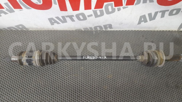 Привод задний Subaru Forester SJ5 2012-2016 Subaru Forester оригинальный номер 28421SG010