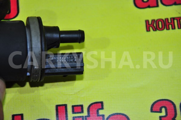 Клапан вакуумный Volkswagen Passat 