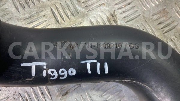 Патрубок воздушного фильтра Chery Tiggo T11 Chery Tiggo (T11) оригинальный номер T111109210
