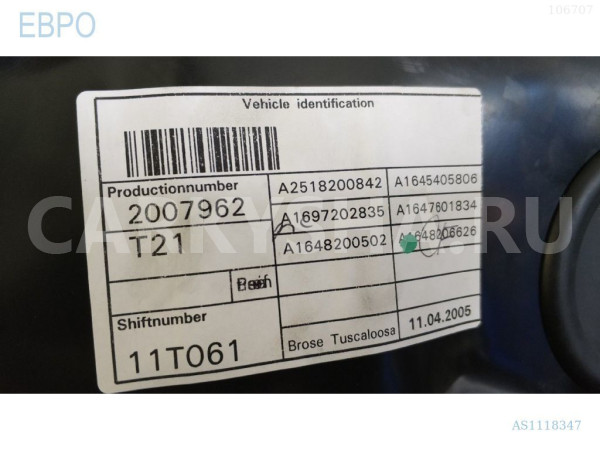 Стеклоподъемник Mercedes-Benz M-класс W164 (2005—2008) Mercedes-Benz M-klasse оригинальный номер 164 720 12 79