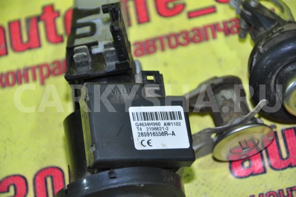 Замок зажигания со вставками (к-кт) Renault Logan 