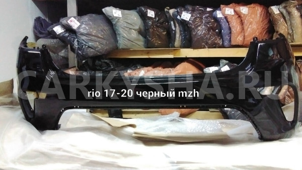 Бампер задний   16-20 черный mzh Kia Rio IV – седан оригинальный номер  86611H0000