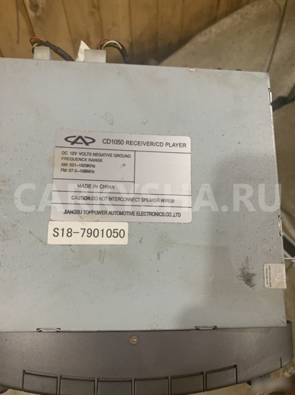 Магнитола Chery IndiS (S18D) S18D (2011—2016) Chery IndiS (S18D) 