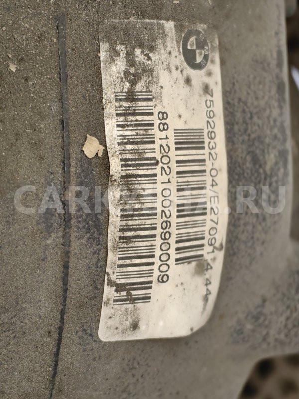 Редуктор 4.44 BMW X1 оригинальный номер 33 10 7 592 932, 33 10 7 592 932, 33107592932, 7592932, 33 10 7 592 933, 33107592933, 7592933