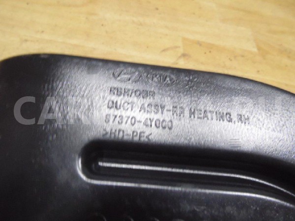 Воздуховод Hyundai Solaris I (2010—2014) Hyundai Solaris оригинальный номер 973704Y000