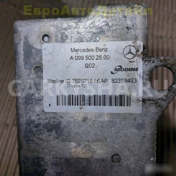 Теплообменник АКПП Mercedes C205 W205 C253 X253 Mercedes-Benz GLC оригинальный номер A0995002500