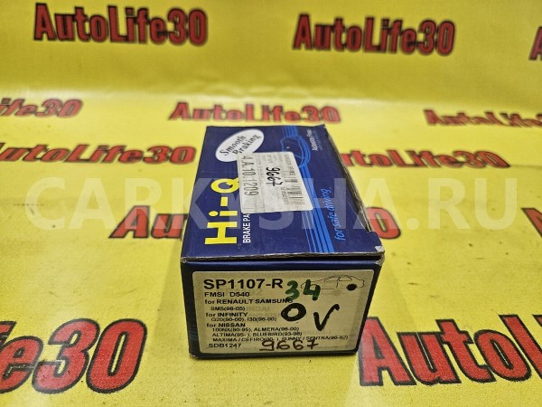 Колодки тормозные Nissan Almera 