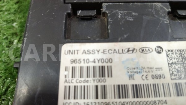 Блок управления Глонасс Kia Rio 2017 Kia Rio 