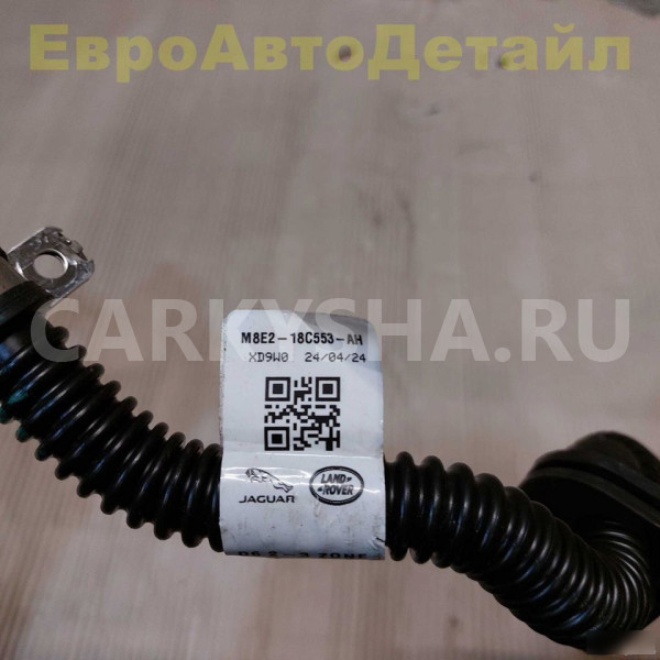 Водяной шланг печки Range Rover L460 / L461 Land Rover Range Rover оригинальный номер 104123482