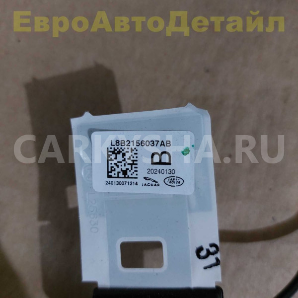 Усилитель антенны мультимедиа Land Rover L550 L663 Land Rover Defender оригинальный номер LR129327