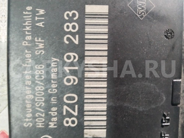 Блок управления задним парктроником 8Z0919283 Audi 200 оригинальный номер 8Z0919283