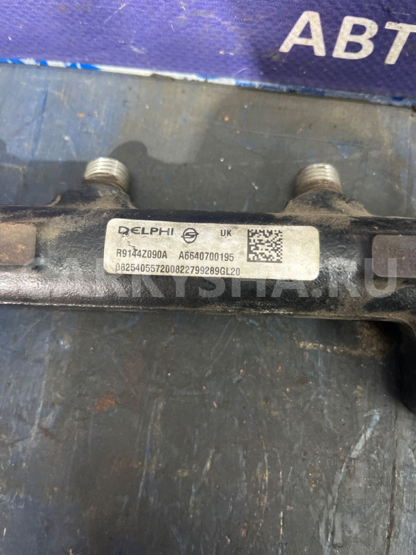 Рампа топливная Ssang Yong   D20DT EV4 Ssang Yong Kyron оригинальный номер A6640700195