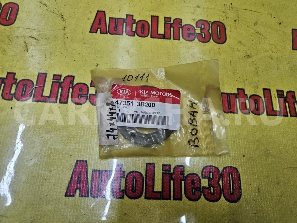 Сальник Hyundai Santa Fe 