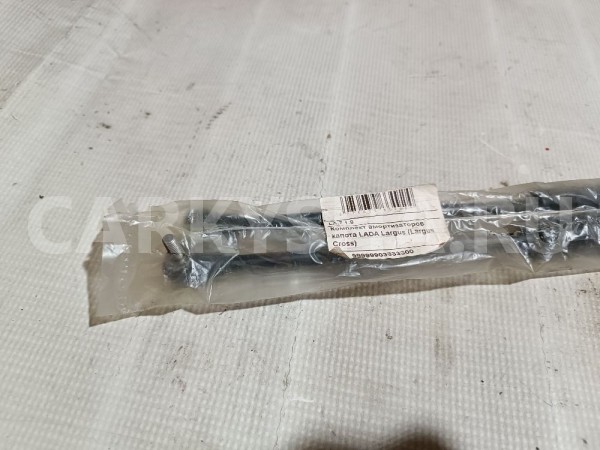 Амортизаторы капота к-кт ВАЗ (Lada) Largus 