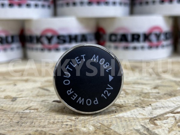 Розетка (прикуриватель) JETOUR T1 оригинальный номер 803000129AA