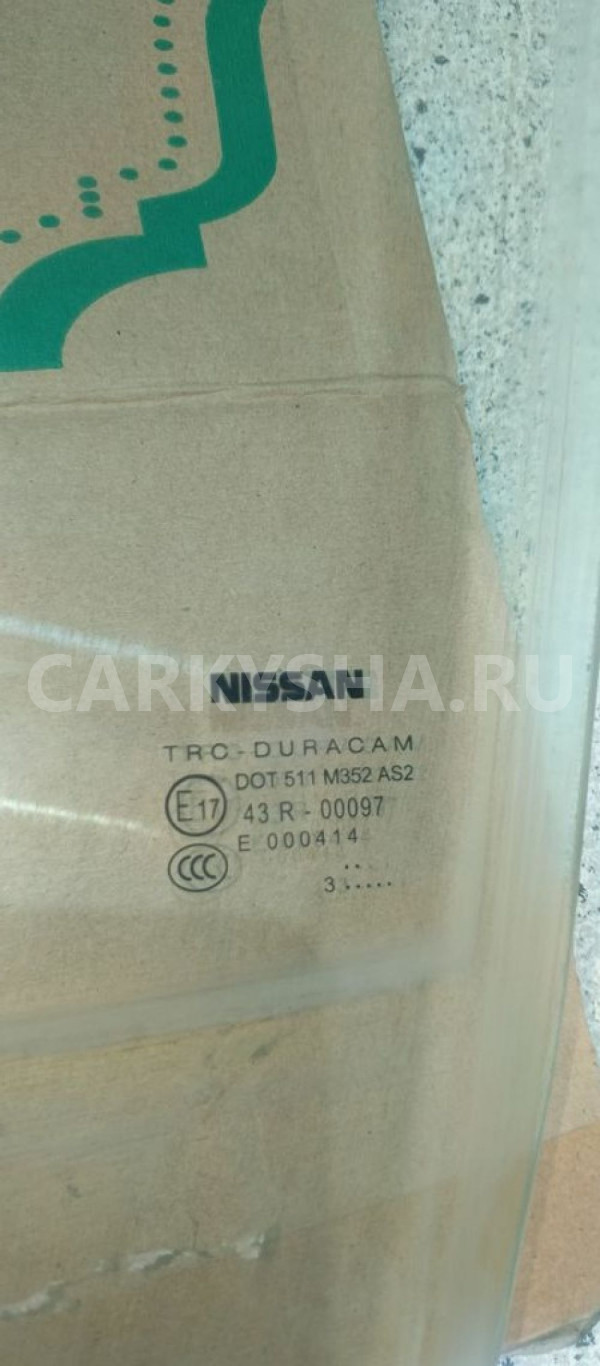 Стекло двери Nissan Almera G15 (2012—2018) Nissan Almera оригинальный номер 803014AA0A