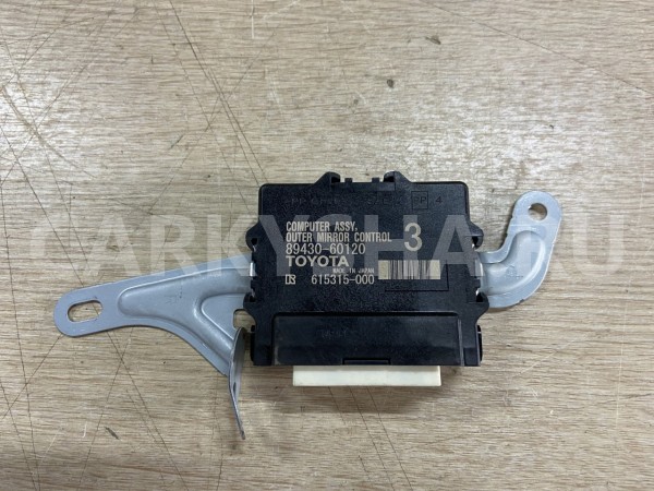 Блок управления зеркалом правый Lexus GX II Рестайлинг 2 оригинальный номер 89430-60120