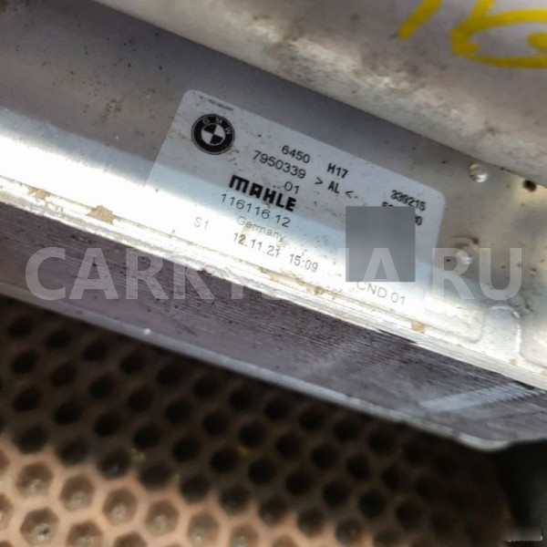 Конденсатор кондиционера BMW iX3 