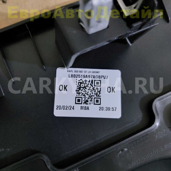 Обшивка задней стойки салона Land Rover Defender 2 Land Rover Defender оригинальный номер LR178279