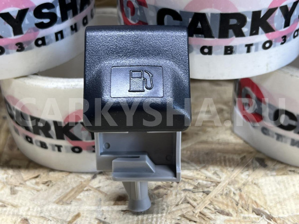 Рычаг открытия лючка бензобака Toyota RAV 4 V (XA50) оригинальный номер 77306-58020-C1