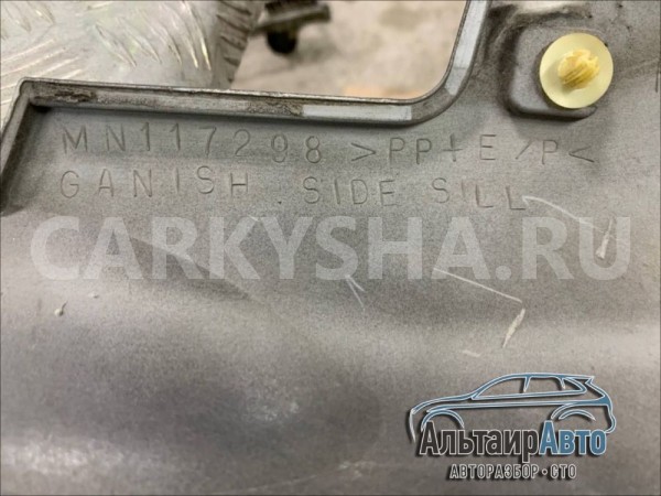 Накладка порога правая пластиковая Pajero 3 V63W Mitsubishi i оригинальный номер MN117298