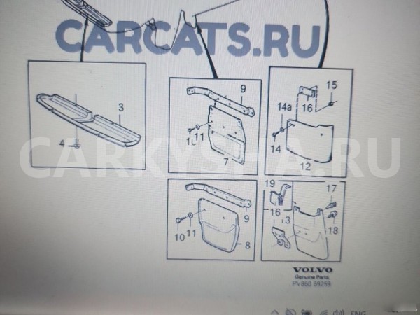 Брызговик передний правый Volvo 240 Volvo 240 Series 