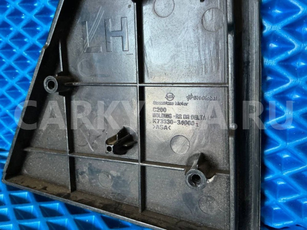 уголок декоративный SsangYong Actyon II (2010—2013) Ssang Yong Actyon оригинальный номер K73330-34000