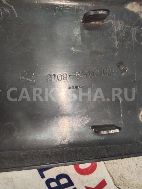 Накладка стойки нижняя ВАЗ (LADA) 21099 I ВАЗ (Lada) 2109 оригинальный номер 21095402125