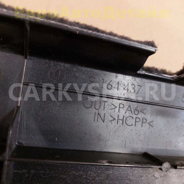 Накладка перегородки багажника BMW 5 GT (F07) BMW 5er оригинальный номер 51479167385