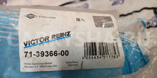 Прокладка Клапанной Крышки Bmw N54b30/N55b30 BMW а BMW 1M оригинальный номер 111275652