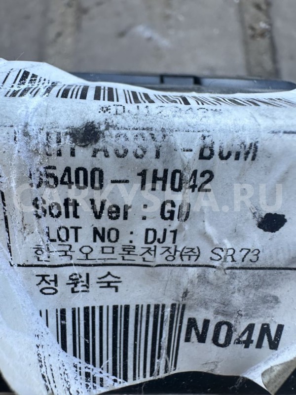 Блок управления центральным замком Kia Pro Ceed ED Kia Cee'd оригинальный номер 954001h042